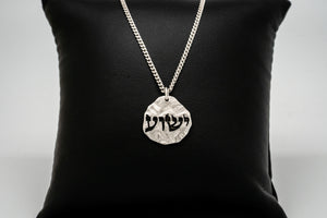 Sterling Silver Yeshua Pendant 3/4" Tall